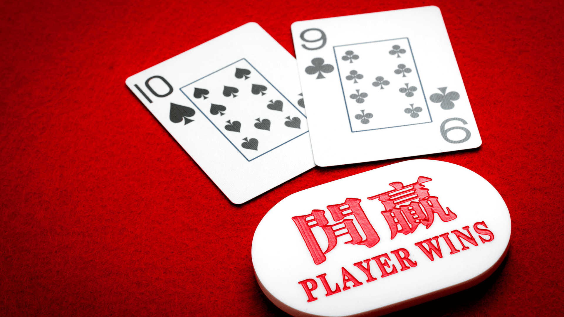 Tips Berguna untuk Menang di Baccarat image